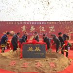 Successful Groundbreaking Ceremony for GenScript ProBio to Expand Commercial cGMP Plasmid and Viral Vector Manufacturing Facility in Zhenjiang, China