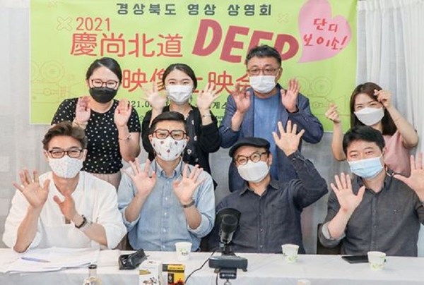 The Activities of the first Japanese Social Media Ambassadors in Gyeongsangbuk-do The Activities of the first Japanese Social Media Ambassadors in Gyeongsangbuk-do