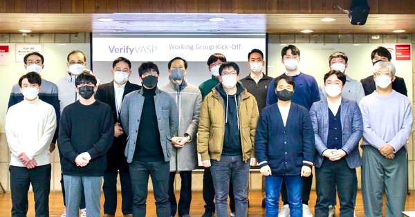 VerifyVASP Launches Travel Rule Working Group with 14 Korean Virtual Asset Service Providers VerifyVASP Launches Travel Rule Working Group with 14 Korean Virtual Asset Service Providers