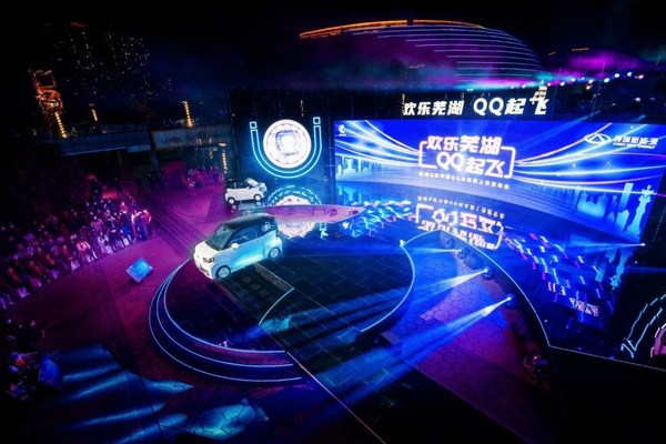 Photo shows that QQ Ice Cream was disclosed to the public at the opening ceremony of the event. Photo shows that QQ Ice Cream was disclosed to the public at the opening ceremony of the event.
