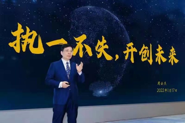 Photo shows Zhou Yunjie, chairman and CEO of Haier Group, is delivering a speech at the Annual Innovation Conference of the enterprise, January 17, 2021. Photo shows Zhou Yunjie, chairman and CEO of Haier Group, is delivering a speech at the Annual Innovation Conference of the enterprise, January 17, 2021.