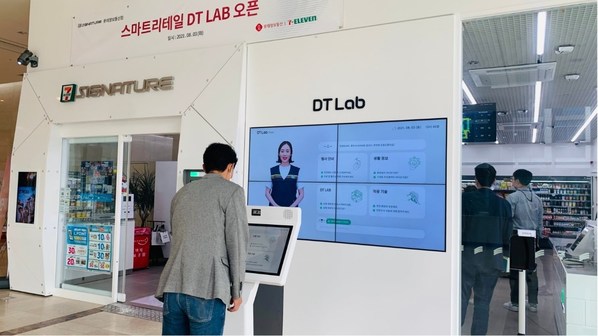 AI Clerk being used by a customer at the 7-Eleven convenience store in the Lotte Information and Communication building in Gasan-dong, Seoul. This AI Clerk answers questions about products and nearby locations.