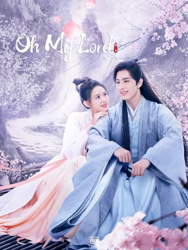 A poster of “Oh My Lord”