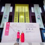 Online Kung Fu Competition Concludes with Participants from Five Continents