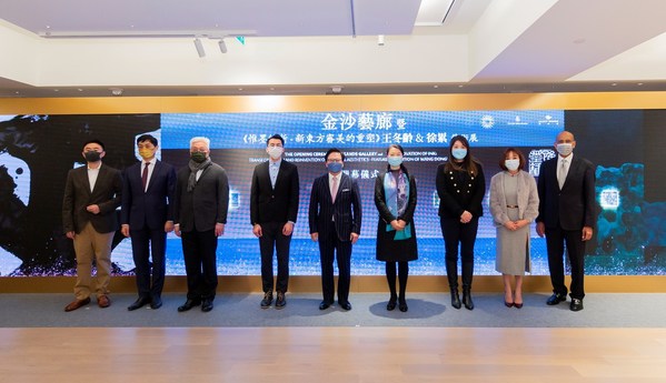 Guests of honour officiate the opening ceremony for the official launch of Sands Gallery and its debut exhibition Wednesday at The Grand Suites at Four Seasons.