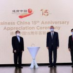 Tanoto Foundation Presented Token of Appreciation by ESM Goh Chok Tong at Business China 15th Anniversary Appreciation Ceremony