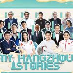 The “My Hangzhou Stories” activity ended successfully