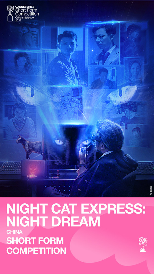Bilibili-produced Night Cat Express: Night Dream Selected for 2022 CANNESERIES