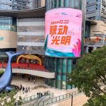 INFiLED LED Displays Command a Gorgeous Presence at Recently Opened Shenzhen Blue Whale World Shopping Mall
