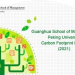 Peking University’s Guanghua School of Management releases 2021 Carbon Footprint Report