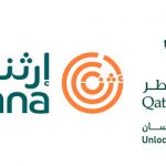 QATAR FOUNDATION ANNOUNCES THE LAUNCH OF EARTHNA CENTER DURING DOHA FORUM