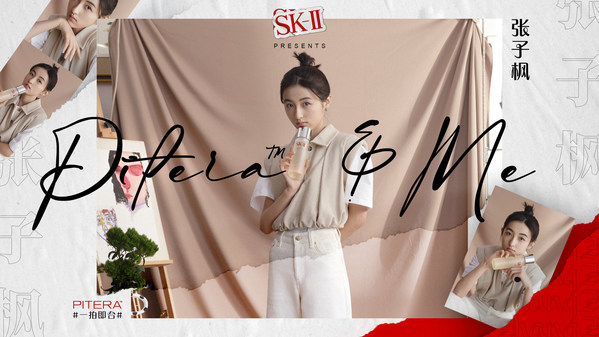 Award-winning Chinese actress and movie star Zhang Zi Feng in SK-II’s first self-directed “PITERA™ & Me” film series