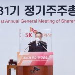 SK Inc. announces initiatives to enhance shareholder returns and engagement