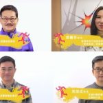 The Hong Kong Comics and Animation Federation Hosted the Online Kick-off Ceremony of the 1st “HK Comics Support Program”