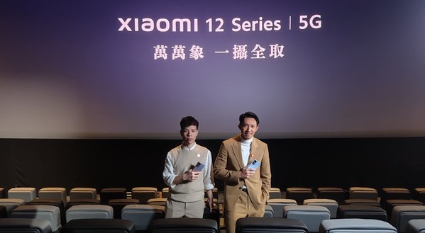 Hong Kong famed artist Louis Cheung hosted Xiaomi’s latest Xiaomi 12 Series Online Launch Event