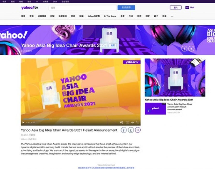 Yahoo Asia Big Idea Chair Awards Exhibiting Creativity amidst Commotion