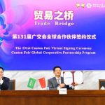 131st Canton Fair Signs Global Cooperation Agreement with Riyadh Chamber of Commerce