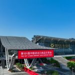 China’s 131st Canton Fair Strengthens IP Protection to Boost Innovation