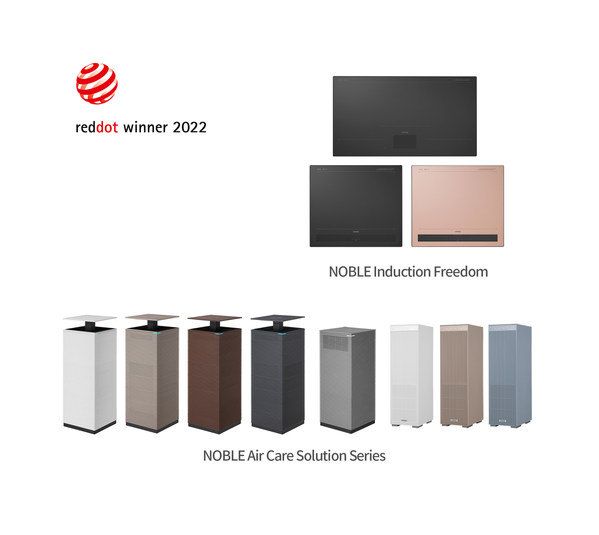 Coway Wins Red Dot Award: Product Design 2022