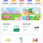 Dada’s JDDJ in action to guarantee medical supply and online health consultation with pharmaceutical partners