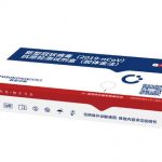 Fosun Diagnostics Receives China NMPA Approval for Its Independently Developed Novel Coronavirus Antigen Detection Kit Amidst of The National Efforts in Pandemic Prevention and Control