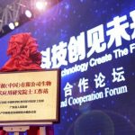 Infinitus garners the Grand Prize at the 2021 Guangdong Science and Technology Progress Awards