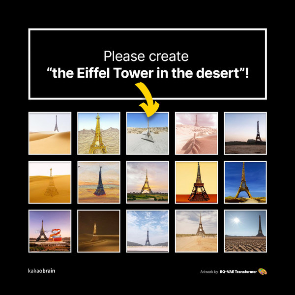 Sample images generated on the text condition, ‘the Eiffel Tower in the desert'