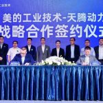 Midea Announces The Acquisition of TTIUM Motor, Enter the Green Two-wheel Vehicle Market Officially