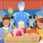 On-demand Consumption Trend Report 2022 Reveals Key Consumer Preferences