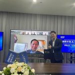 Porton Advanced and Sinorda Biomedicine Enter Strategic Collaboration to Accelerate Cell Therapy Development for Solid Tumors