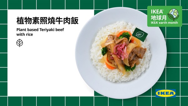 UNLIMEAT’s Plant-Based Teriyaki Rice Bowls Now Served at Hong Kong’s IKEA Stores.