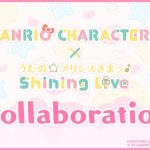 “Utano☆Princesama Shining Live” Announces Collaboration with Sanrio Characters and Celebrates 6 Million Worldwide Downloads