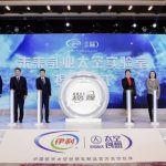 Yili Teams Up with CASC to Launch Space Lab for Future Dairy