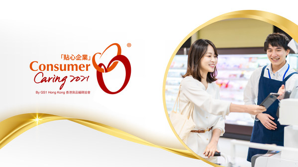 84 local enterprises are recognised at GS1 Hong Kong’s 11th Consumer Caring Scheme this year