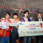 AXA launches “SmartProtect Plus” Market-first accident insurance covering 3 generations with shared coverage in a single policy