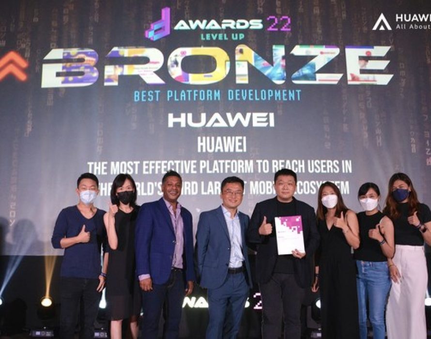 HUAWEI Ads wins the Best Platform Development Award in MDA d Awards 2022