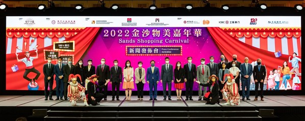 Guests of honour and Sands China executives attend a press conference at The Venetian Macao Tuesday to announce the 2022 Sands Shopping Carnival.