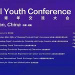 Shandong builds a new platform for global youth exchanges: uniting global youth to create a better future