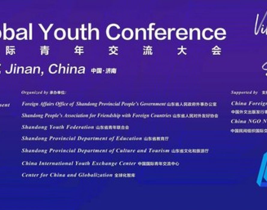 Shandong builds a new platform for global youth exchanges: uniting global youth to create a better future