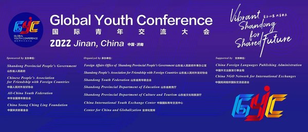 vibrant shandong for shared future vibrant shandong for shared future