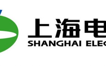 Shanghai Electric Works with Partners to Ensure Progress of its International Projects