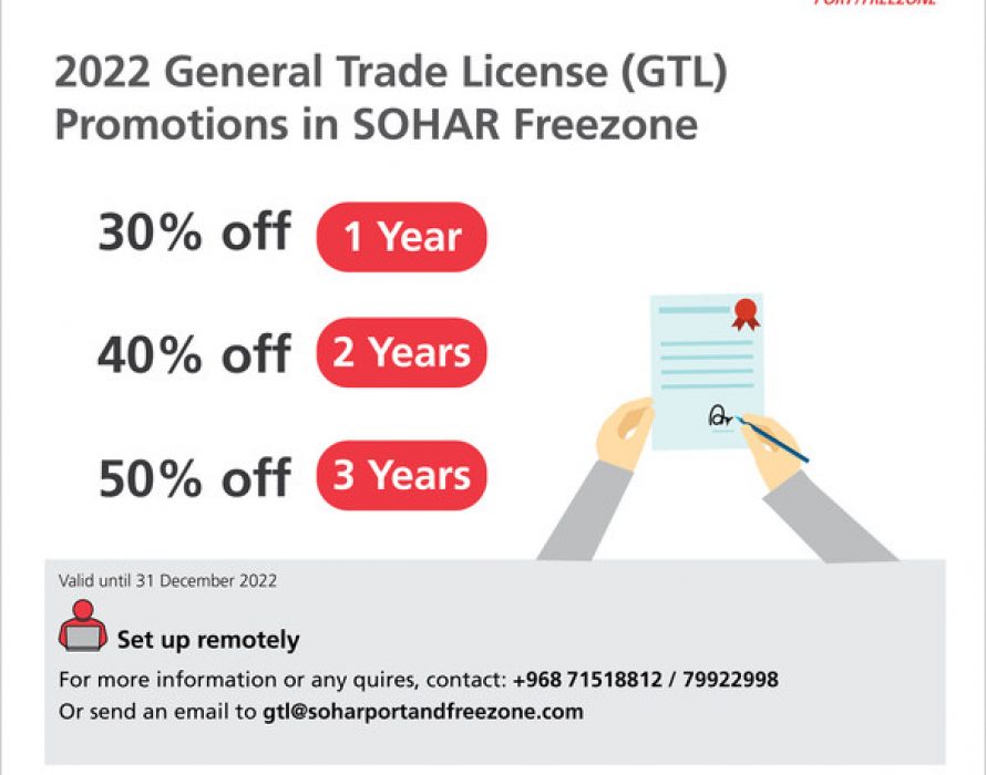SOHAR FREEZONE DRIVES GROWTH WITH NEW INCENTIVES FOR TENANTS