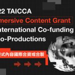 TAICCA is pleased to launch the Open call for immersive content creators.
