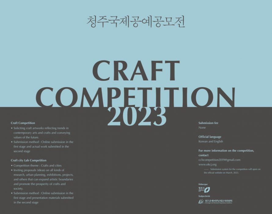 2023 Cheongju International Craft Competition outline published