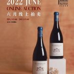 Catch a Glimpse of The Madison 2022 June Online Auction