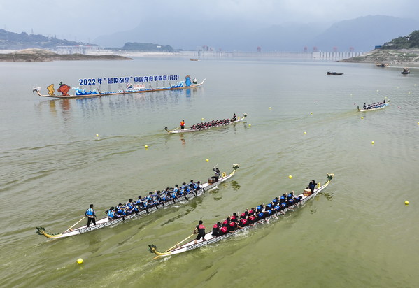 The dragon boat race