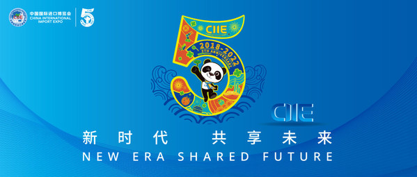 The fifth China International Import Expo will take place from November 5-10 this year.