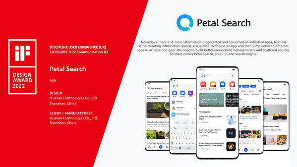 Petal Search provides all-in-one search services Petal Search provides all-in-one search services