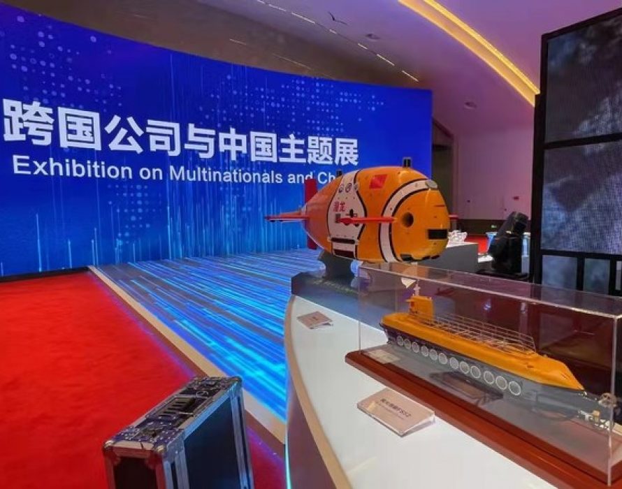 Exhibition on Multinationals and China kicks off in Qingdao