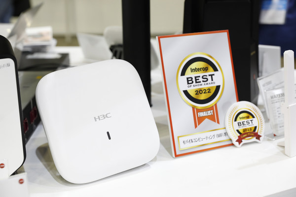 H3C’s AI-native Wi-Fi 7 AP WA7638 wins Grand Prize for Best of Show Award in the Mobile Computing (WiFi etc.) category at Interop Tokyo 2022